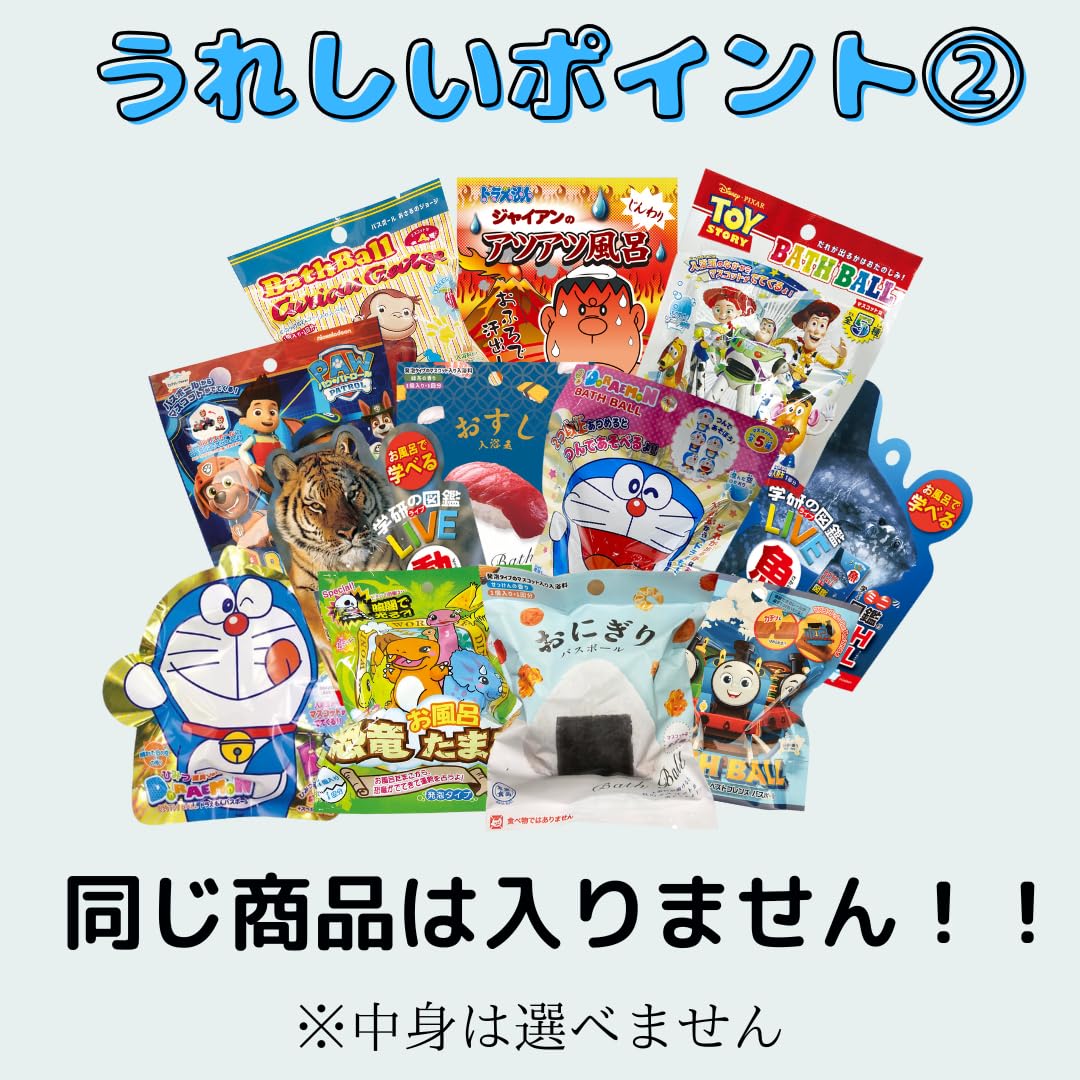 Amazon.co.jp: バスボール 入浴剤 詰め合わせ プレゼント お風呂
